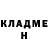 Героин хмурый Moldir Kusanova