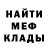 Метадон кристалл Afri Andi