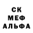 Еда ТГК марихуана _catracho_ Salinas