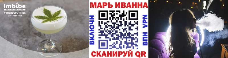 Еда ТГК марихуана  Зарайск 