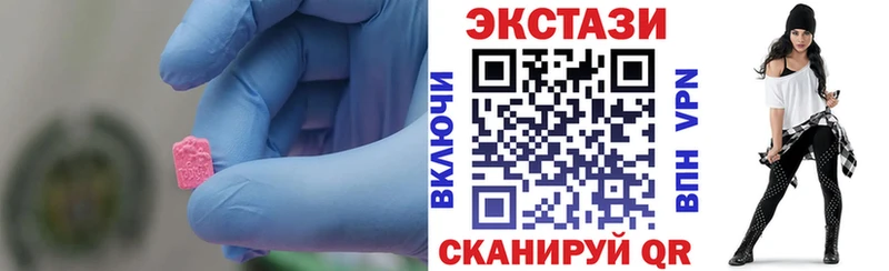 ЭКСТАЗИ Punisher kraken маркетплейс Зарайск