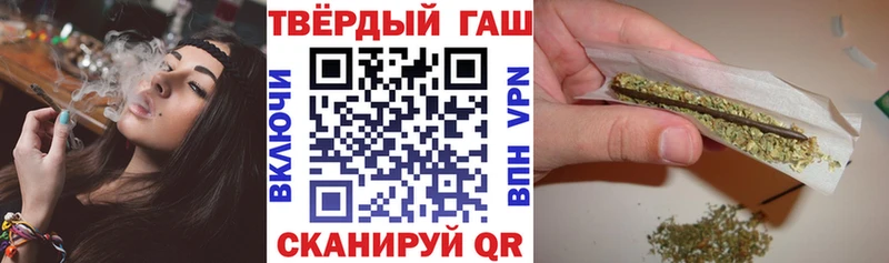 ГАШИШ hashish Зарайск