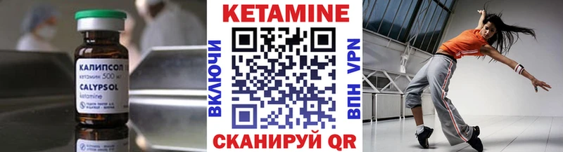 Кетамин ketamine  наркошоп  Зарайск 