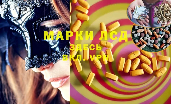 бутират Алексеевка