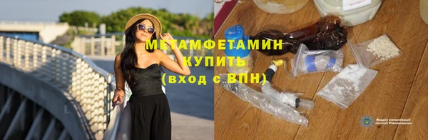 метадон Абдулино