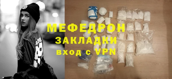дурь Абаза