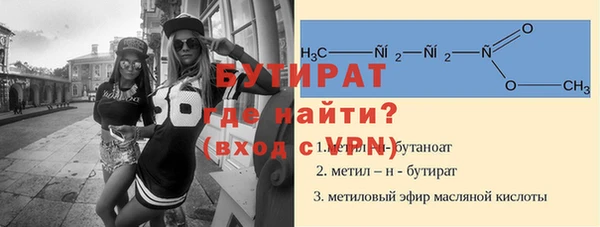 бошки Сосновка