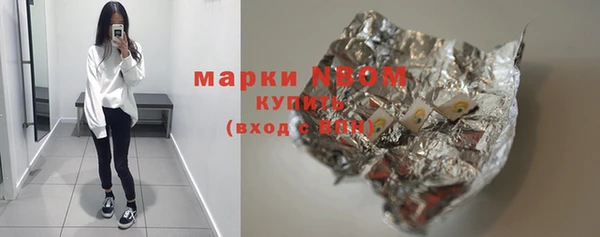 метадон Абдулино