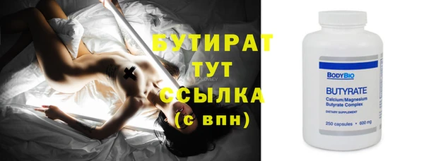метадон Абдулино
