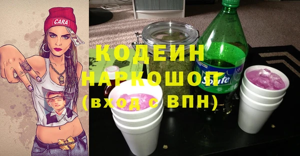 бутират Алексеевка