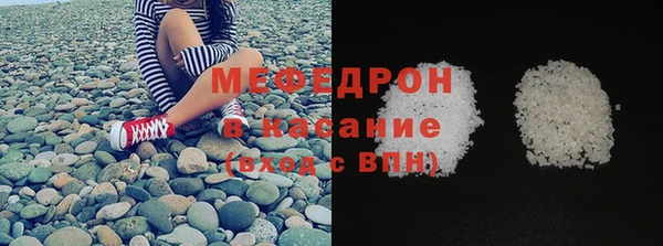 мефедрон VHQ Алексин