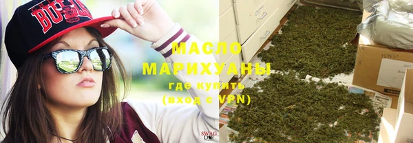 бутират Сосновоборск