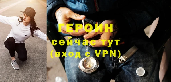 метадон Абдулино