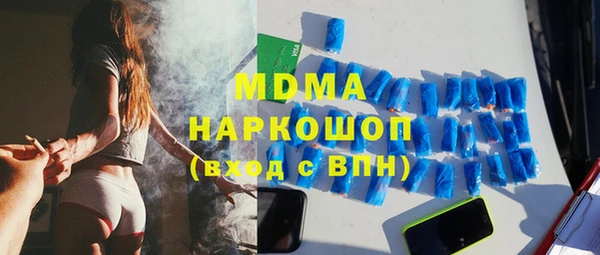 метадон Абдулино