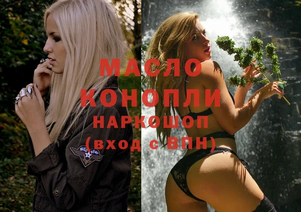гашиш Сосновый Бор