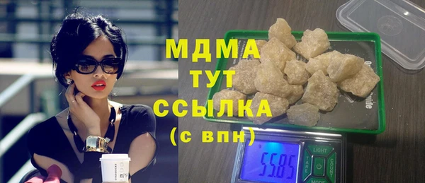 метадон Абдулино