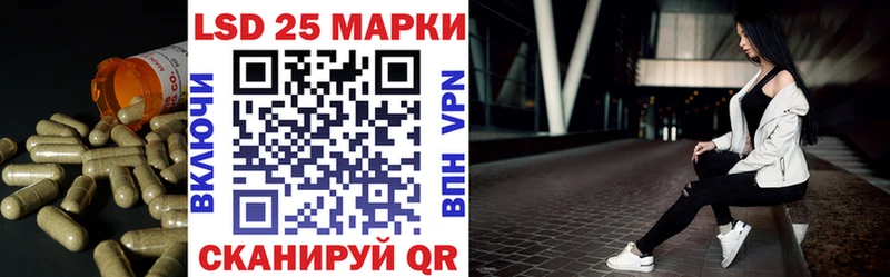 Лсд 25 экстази кислота  omg tor  Зарайск 
