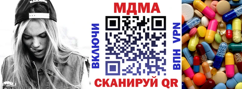 МДМА crystal  цена   Зарайск 