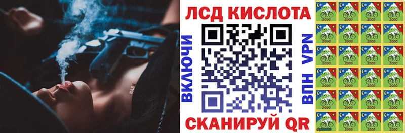 Наркотические марки 1,5мг  как найти закладки  Зарайск 